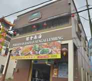 Exterior 2 Sungai Lembing Yee Tai Cafe & Inn