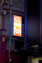 Exterior 4 MM Hotel @ Sunway