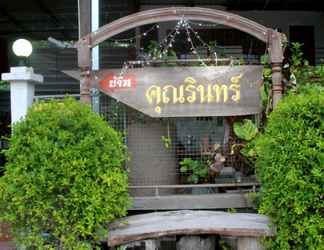 Exterior 2 Ban Khun Rin Homestay