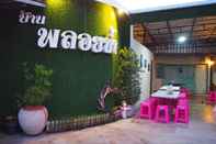 ภายนอกอาคาร Amphawa Ploy Nam Homestay