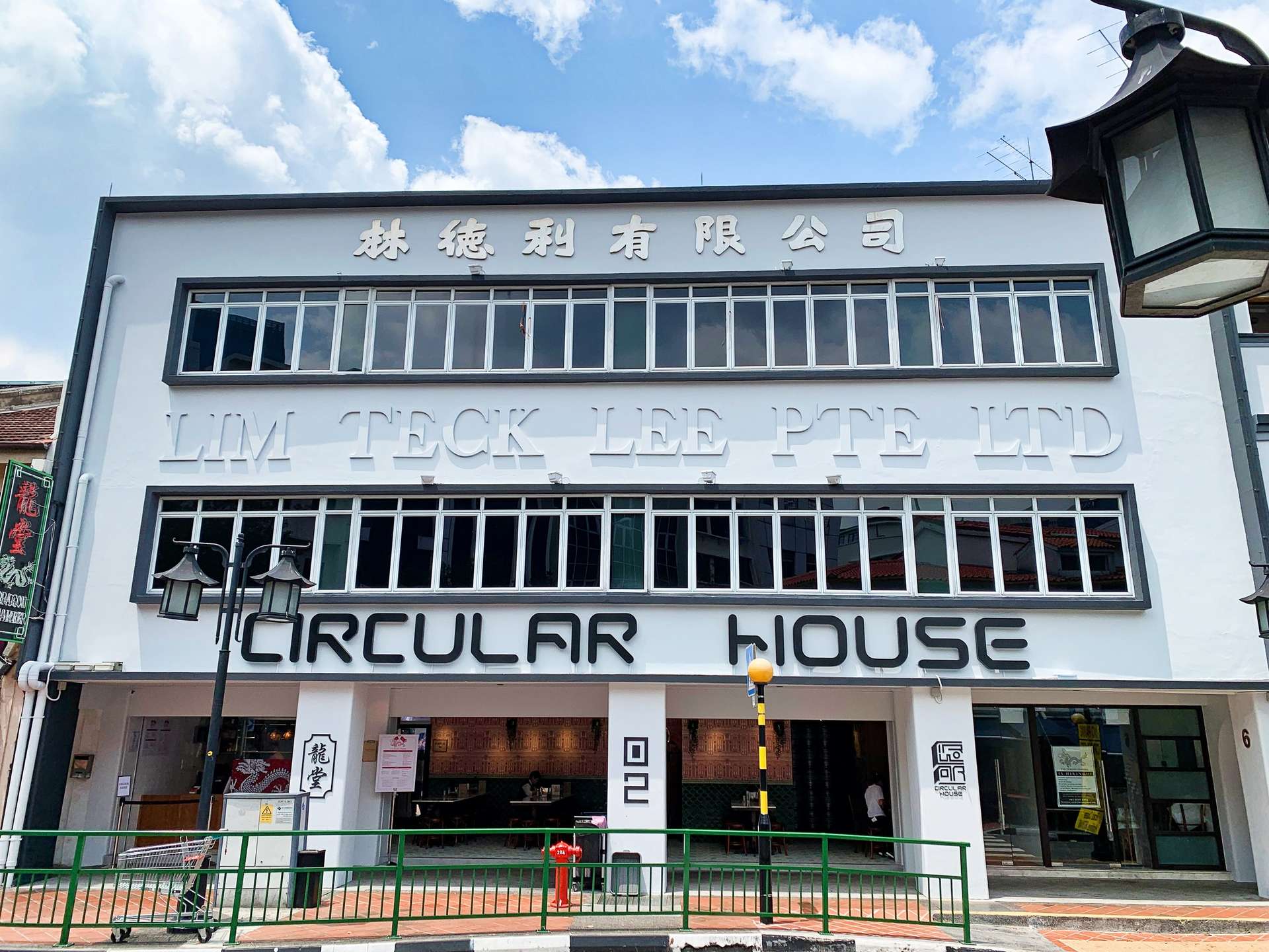 Circular House Capsule Hotel - Khách sạn phòng Dorm ở Singapore