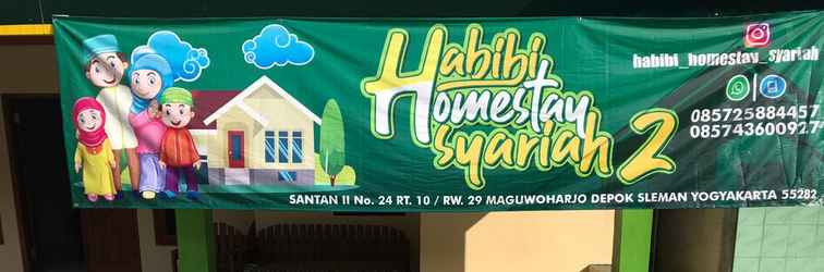 Lobi Habibi Homestay Syariah 2