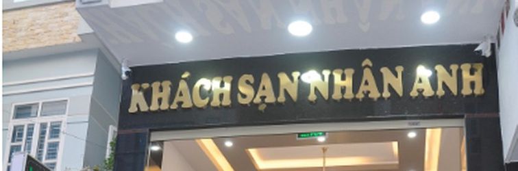 大堂 Nhan Anh Hotel