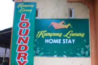 ภายนอกอาคาร 4 Kampung Lewung Homestay