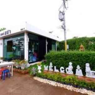 NC Resort, THB 441.80