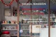 ล็อบบี้ Sirikul Mansion