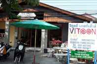 ภายนอกอาคาร Vitoon Guesthouse 2 