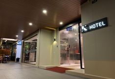 外観 2 K Hotel Kota Kinabalu