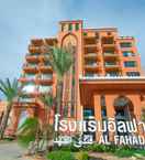 EXTERIOR_BUILDING Alfahad Hotel