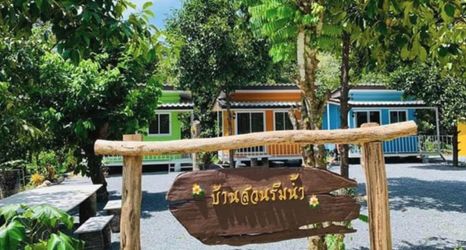 大廳 2 Baan Suan Rim Num @ Keeree Wong