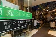 Restaurant Eco Tree Hotel Hong Kong