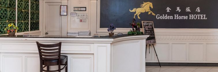 大堂 Golden Horse Hotel