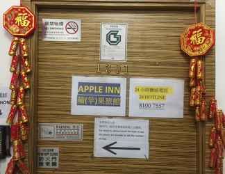 Luar Bangunan 2 Apple Inn @ Mong Kok