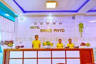 Lobby 4 Hotel Shwe Phyo