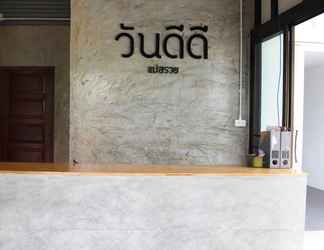 Lobi 2 Wandeedee Bed&Breakfast Mae Suai