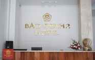 Lobby 4 Bao Thinh 2 Hotel Dalat