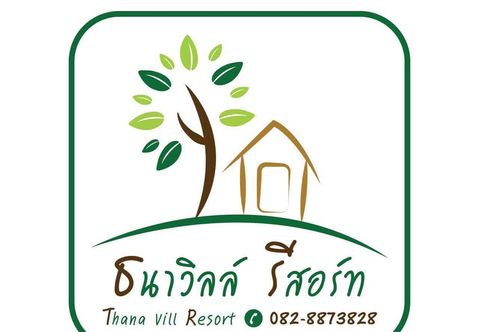 Exterior ThanaVille Resort Maesot