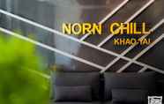 ภายนอกอาคาร 6 Nornchill Khaoyai