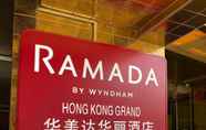 สิ่งอำนวยความสะดวกด้านความบันเทิง 5 Ramada Hong Kong Grand