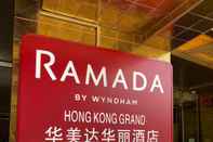 สิ่งอำนวยความสะดวกด้านความบันเทิง Ramada Hong Kong Grand