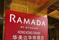 Entertainment Facility 5 Ramada Grand Tsim Sha Tsui