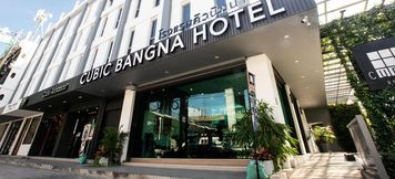ภายนอกอาคาร 2 Cubic Bangna