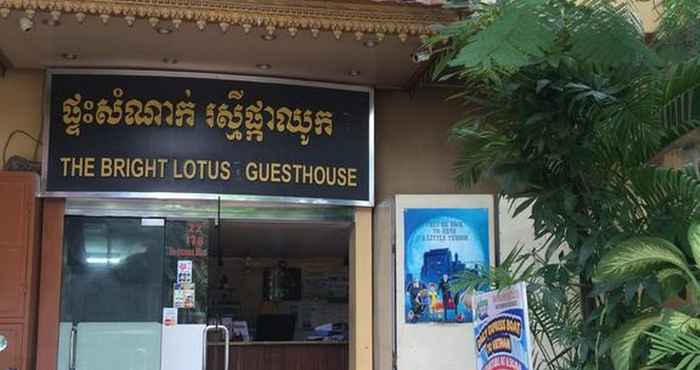 Lobi The Bright Lotus Guesthouse