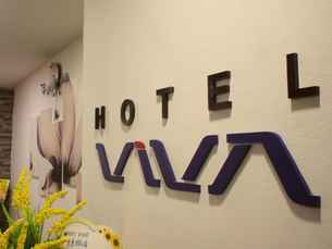 Viva Hotel, Rp 359.175