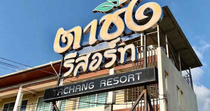 ภายนอกอาคาร Tachang Airport Hotel