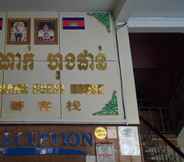 Sảnh chờ 2 Hong Phann Guest House