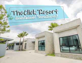 ภายนอกอาคาร 2 The Click Resort 