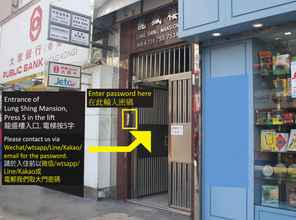 Exterior 4 L'etoile de Mer Mong Kok - Capsule Hotel