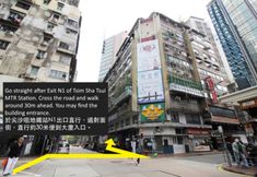 Tempat Tarikan Berdekatan 5 The Nap Tsim Sha Tsui - Capsule Hotel
