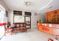 Lobi 3 OYO 89539 Hotel Siswa