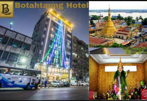 ภายนอกอาคาร Botahtaung Hotel