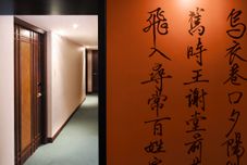 公共空间 Butterfly on Wellington Boutique Hotel Central