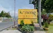 ภายนอกอาคาร 5 OYO 1996 Koneng Hotel