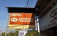 ภายนอกอาคาร 2 Hotel Fauziah Syariah