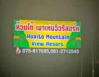 Lobi 2 Huaito Mountain View Resort