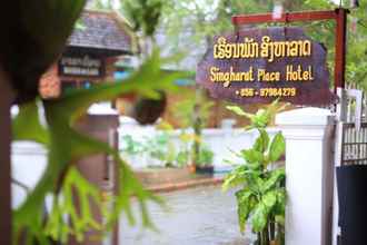 ภายนอกอาคาร 4 The Art - Singharat Guest House