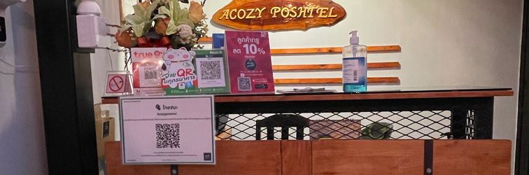 ล็อบบี้ Acozyposhtel