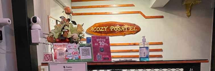 ล็อบบี้ Acozyposhtel