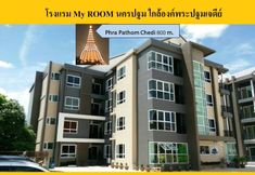 外観 2 My ROOM Nakhonpathom