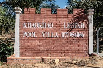 외관 4 KhaoKhao Legend Resort