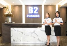 ล็อบบี้ 2 B2 Amata Nakorn Premier Hotel