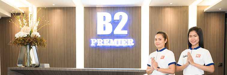 ล็อบบี้ B2 Amata Nakorn Premier Hotel