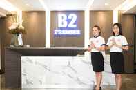 Lobi B2 Amata Nakorn Premier Hotel