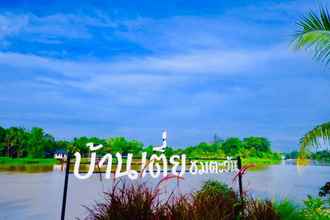 ภายนอกอาคาร 4 Baan Tia Chomtawan Resort