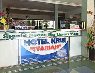 Sảnh chờ 2 OYO 2611 Hotel Krui Syariah