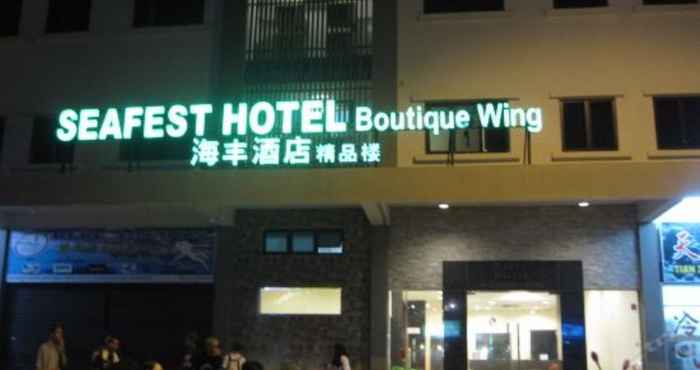 ล็อบบี้ Seafest Hotel Boutique Wing